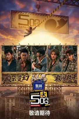 动漫封面