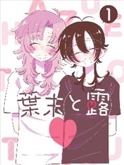 风夜话